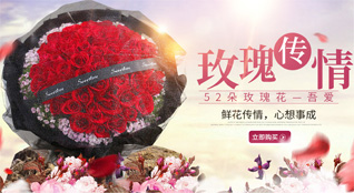 湖北宜昌市远安县茅坪场镇瓦仓村鲜花速递